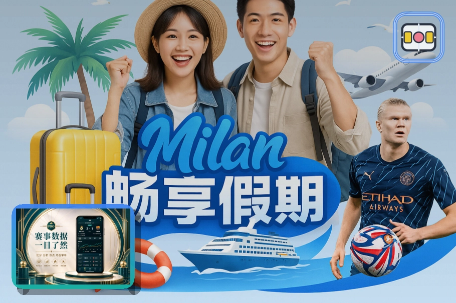 美国大都会人寿体育场及加拿大温哥华场馆外景